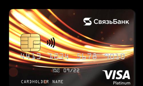Как получить кредитную карту связь банка Кредитная карта связь банка онлайн заявка