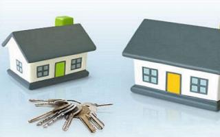 Как обменять квартиру в ипотеке на другую, большую или меньшую Заменить предмет ипотеки на новый